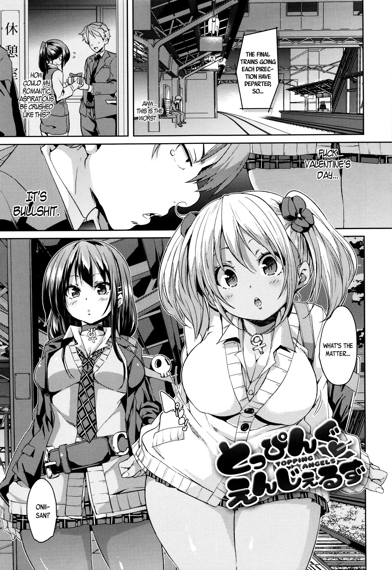 Soft & Melty ♥ Impregnation Addiction! page 136