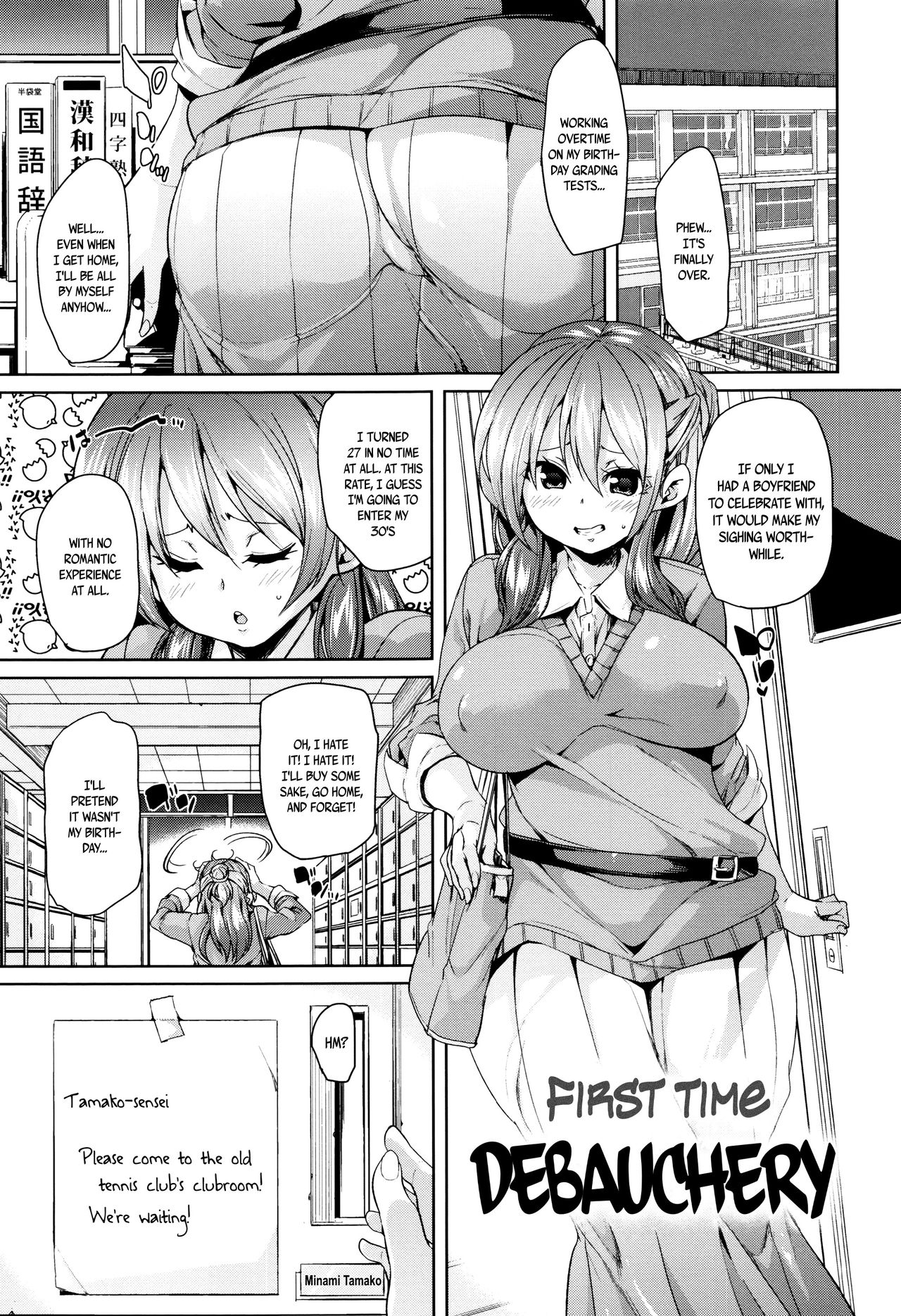 Soft & Melty ♥ Impregnation Addiction! page 184