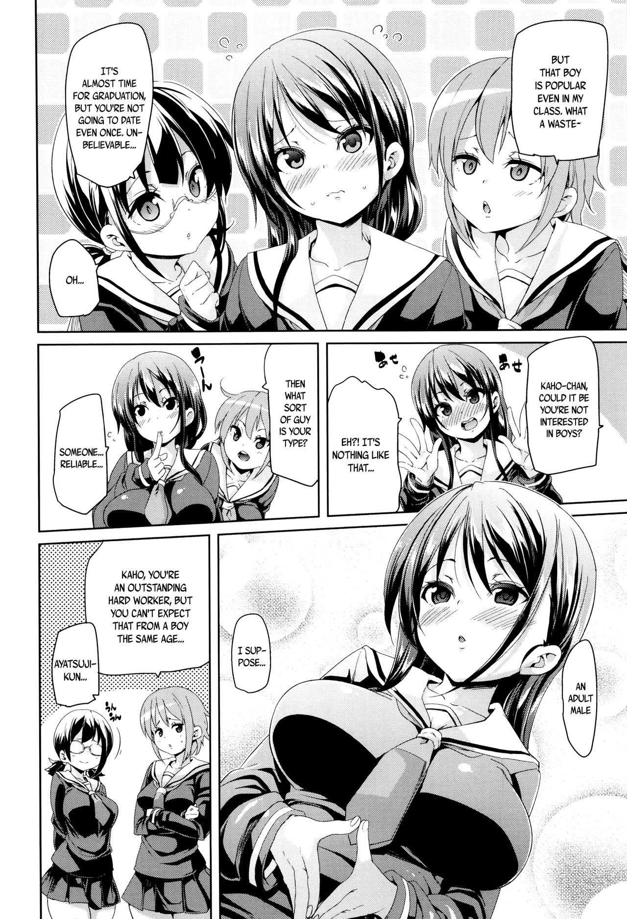 Soft & Melty ♥ Impregnation Addiction! page 207