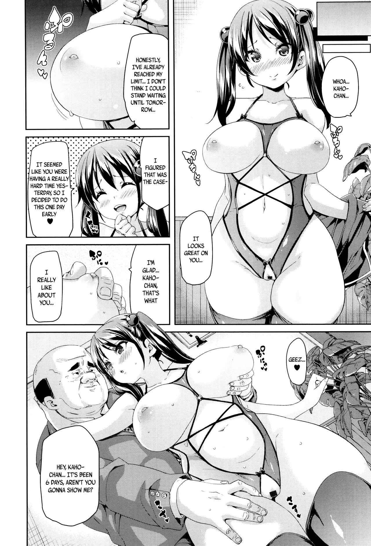 Soft & Melty ♥ Impregnation Addiction! page 211