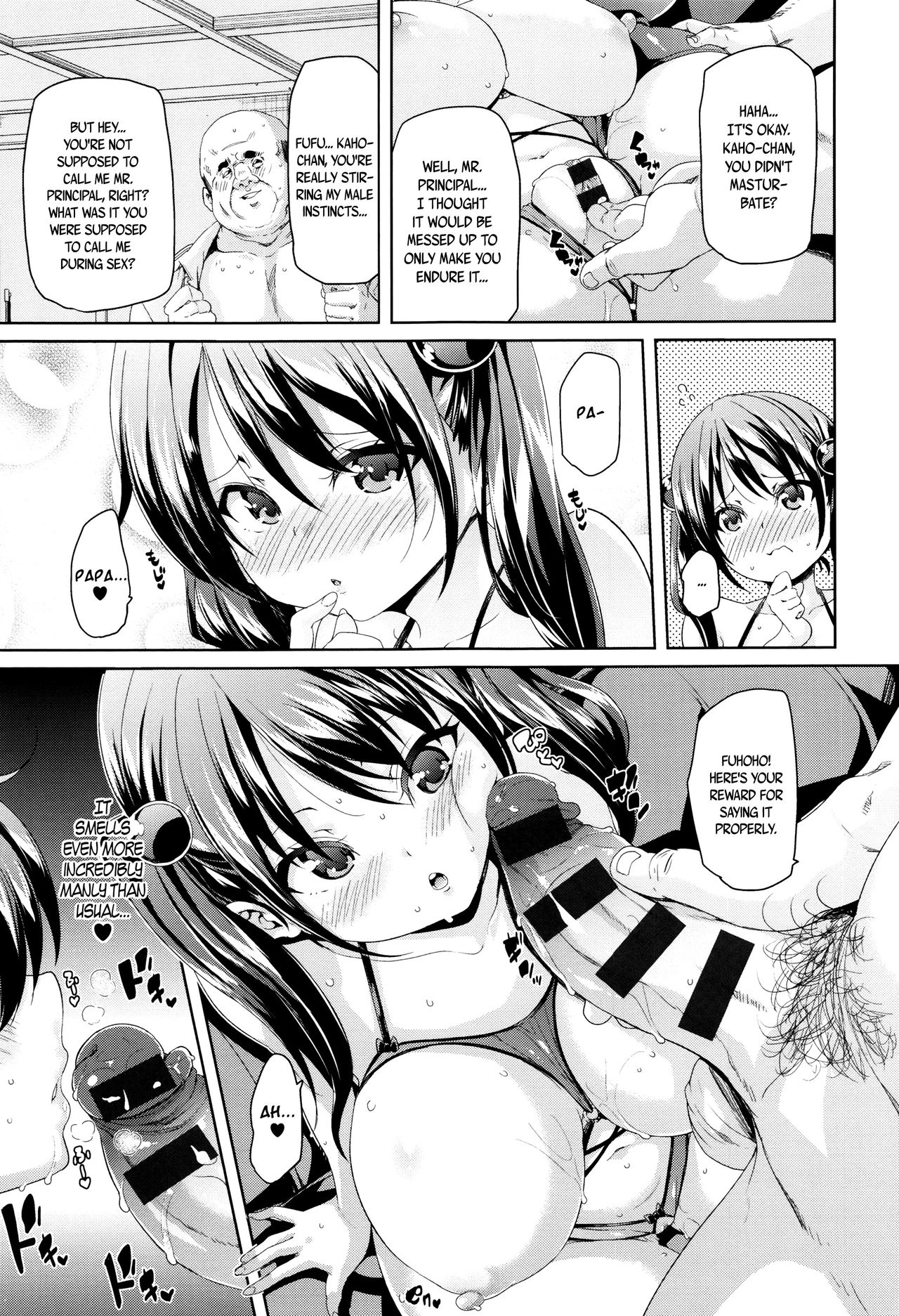 Soft & Melty ♥ Impregnation Addiction! page 214