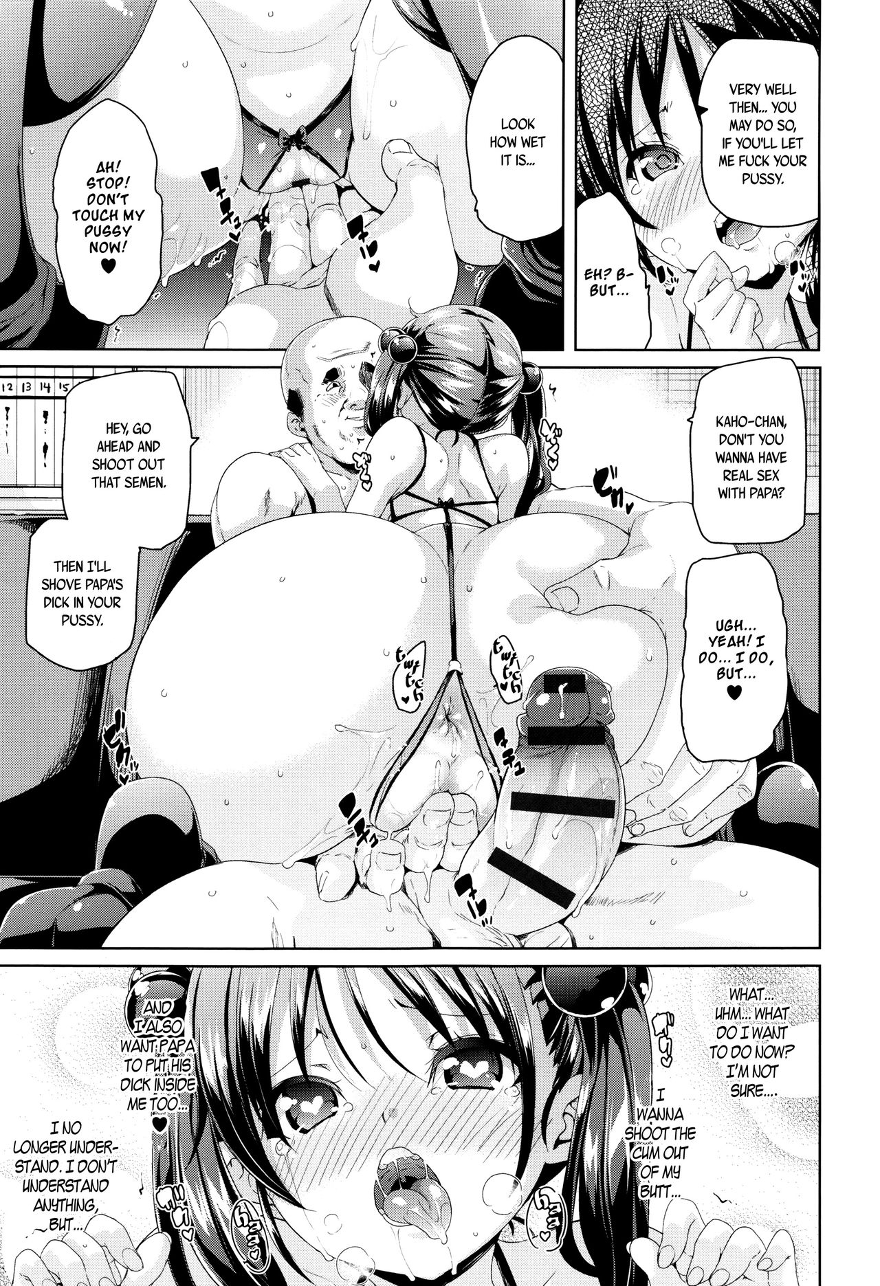 Soft & Melty ♥ Impregnation Addiction! page 222