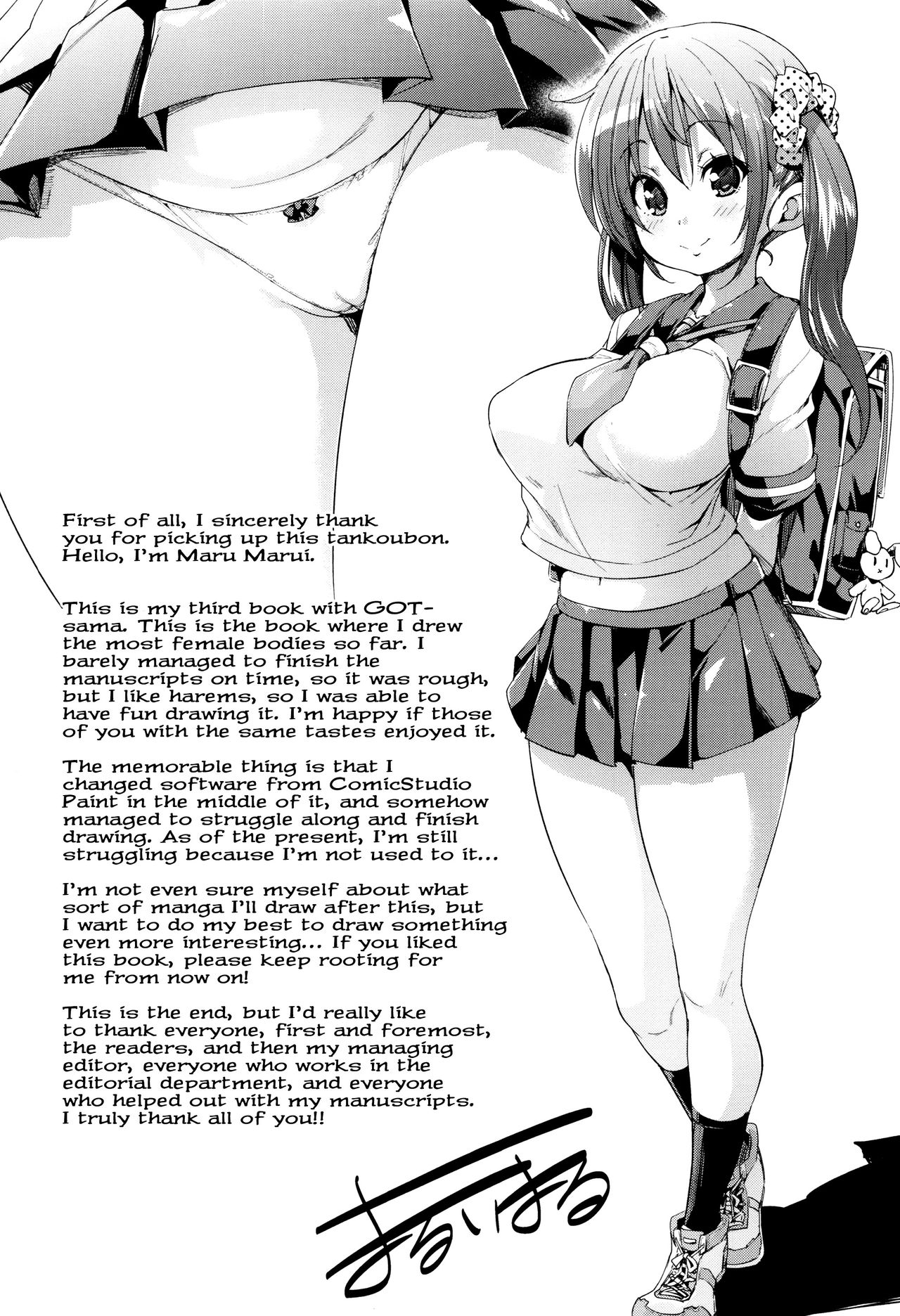 Soft & Melty ♥ Impregnation Addiction! page 228