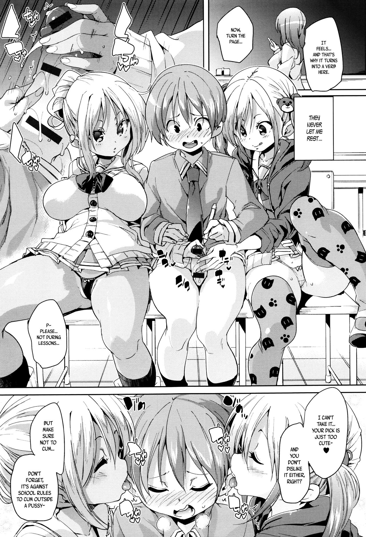 Soft & Melty ♥ Impregnation Addiction! page 42