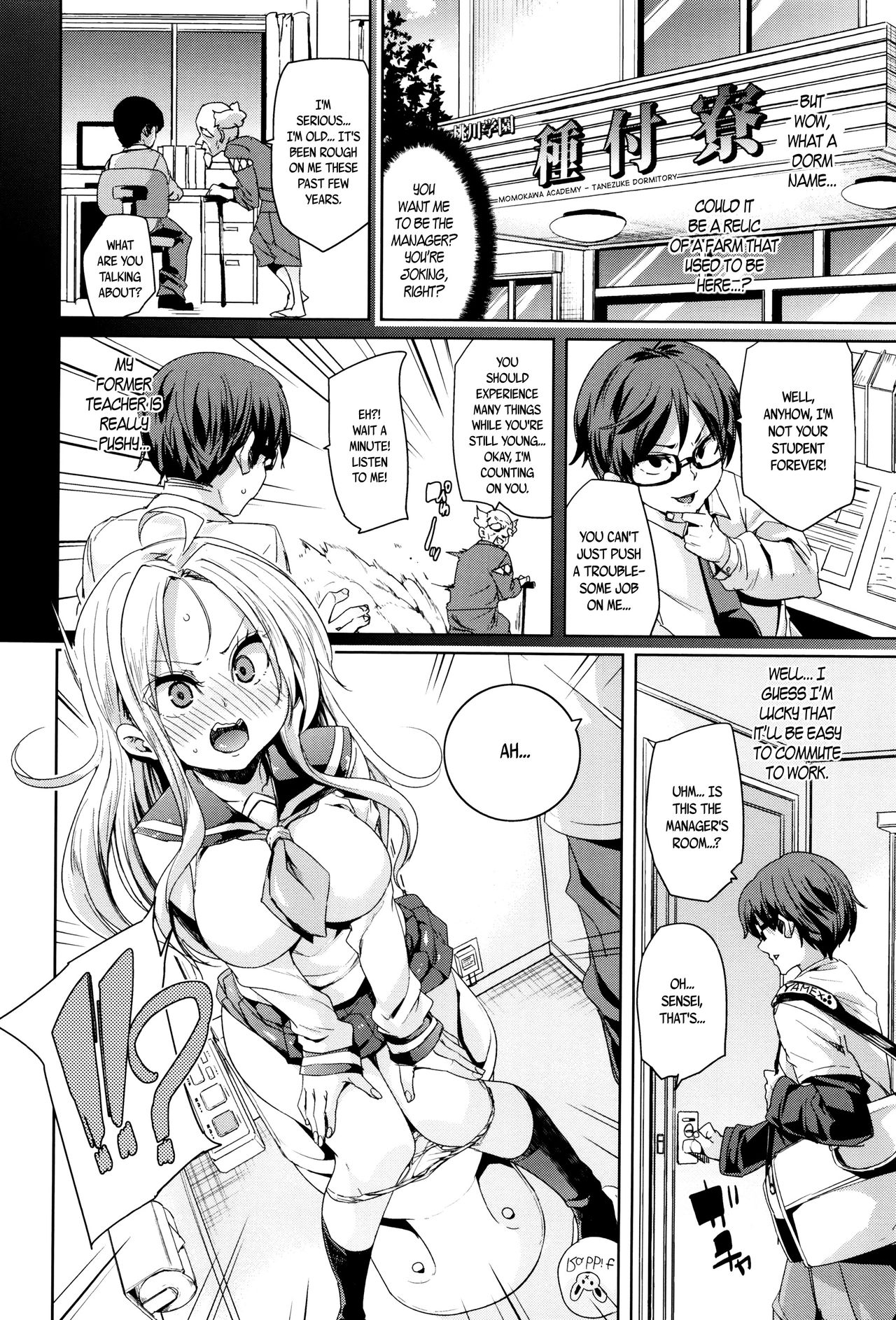 Soft & Melty ♥ Impregnation Addiction! page 89