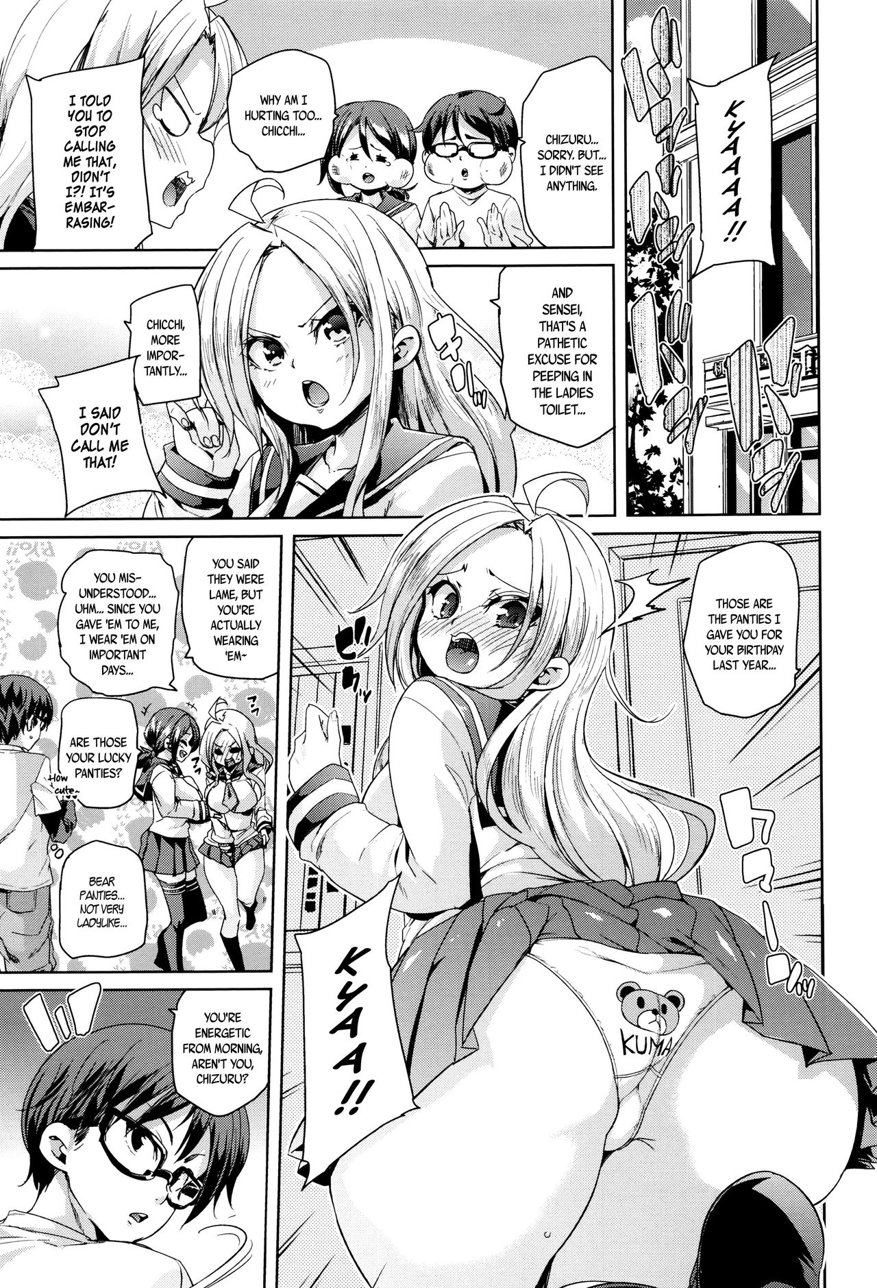 Soft & Melty ♥ Impregnation Addiction! page 90