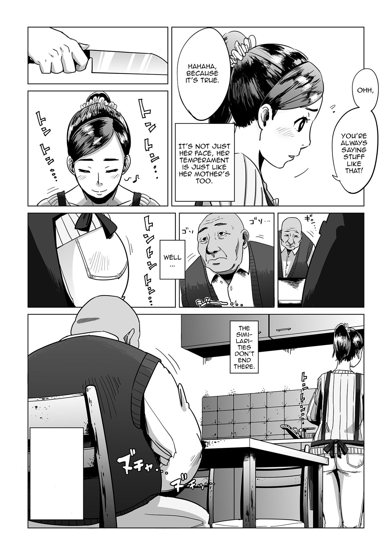 Sofu, Mago to Asobu page 3