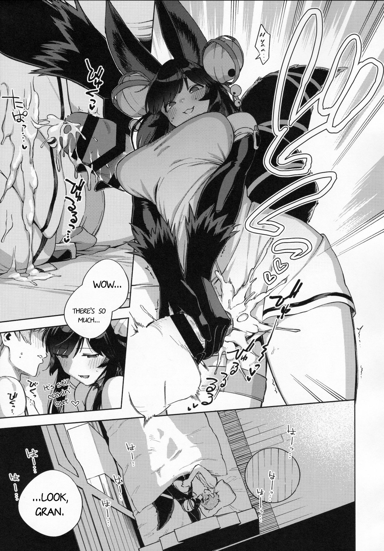 Soineru Yuel page 10