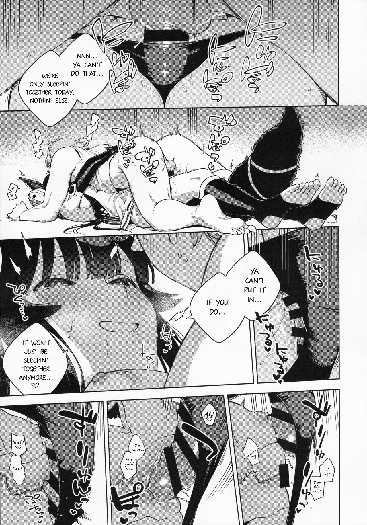 Soineru Yuel page 16
