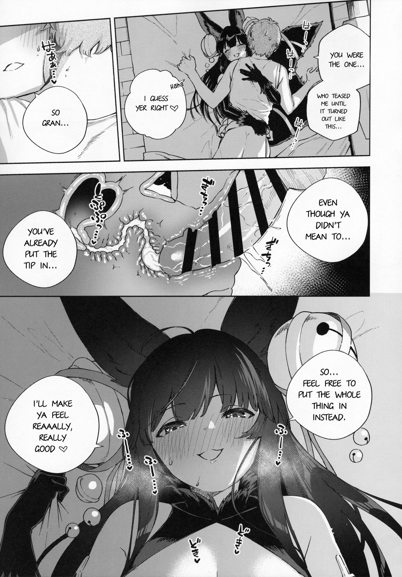 Soineru Yuel page 20
