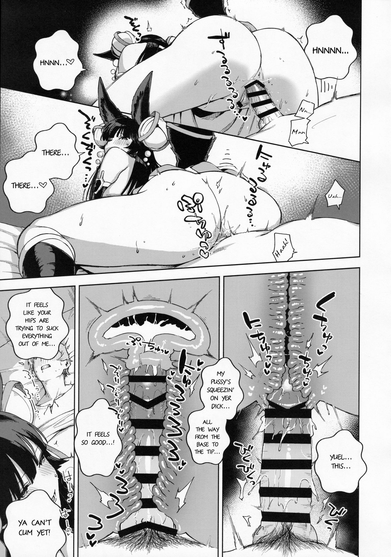 Soineru Yuel page 22