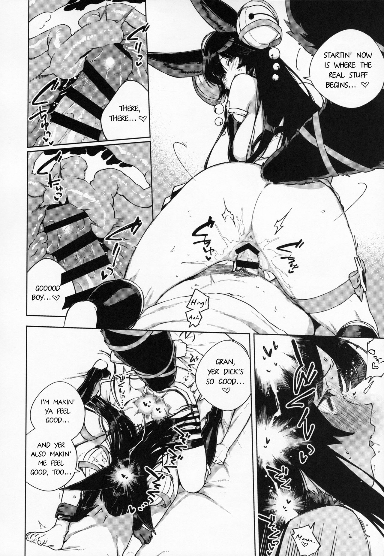 Soineru Yuel page 23