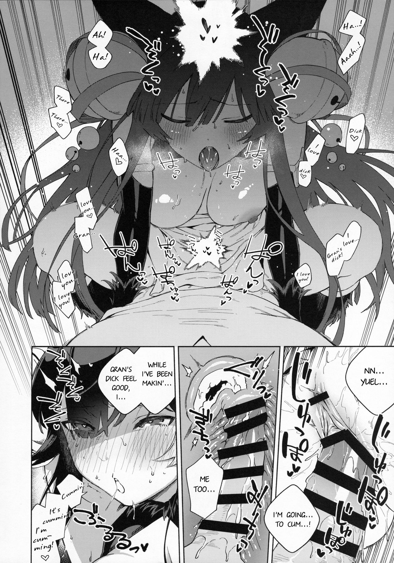 Soineru Yuel page 25