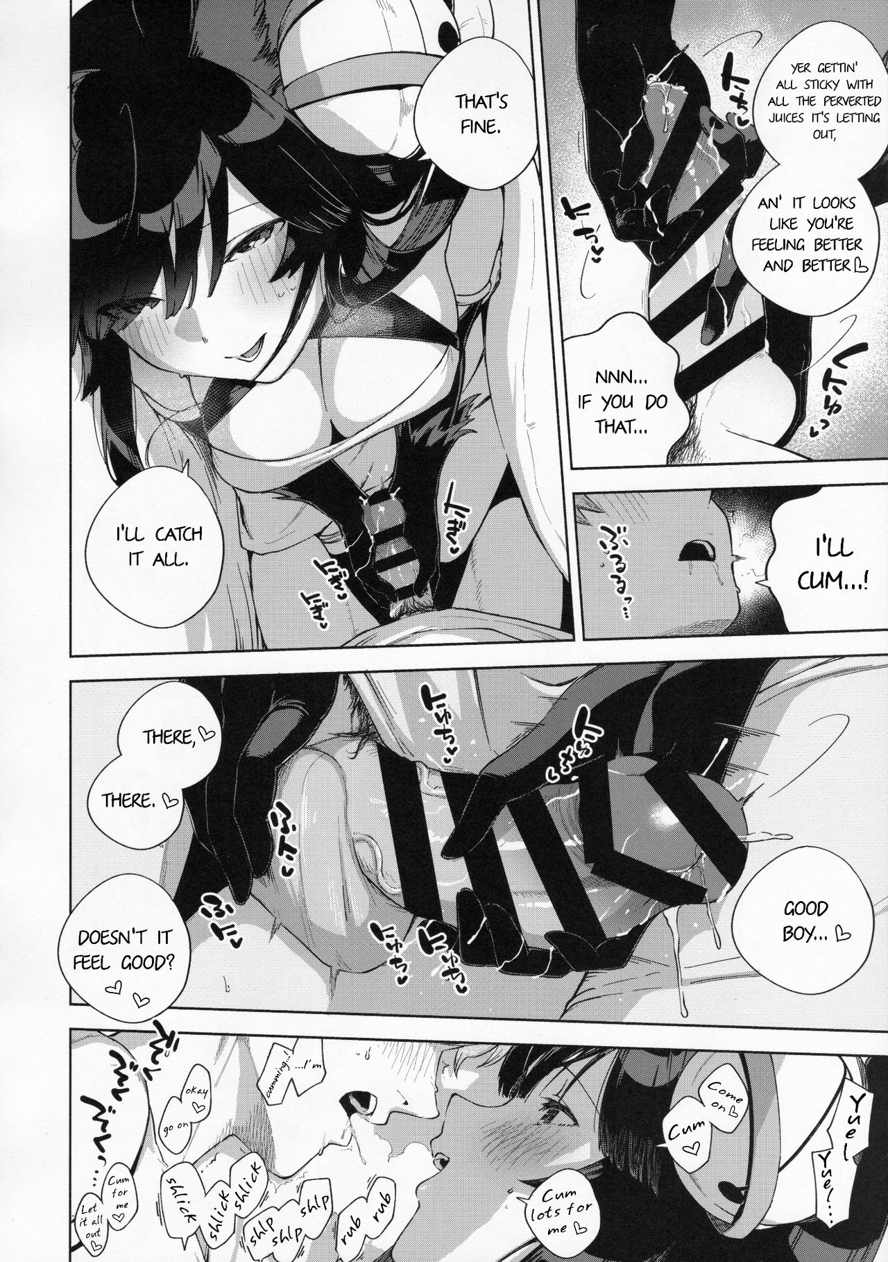 Soineru Yuel page 9