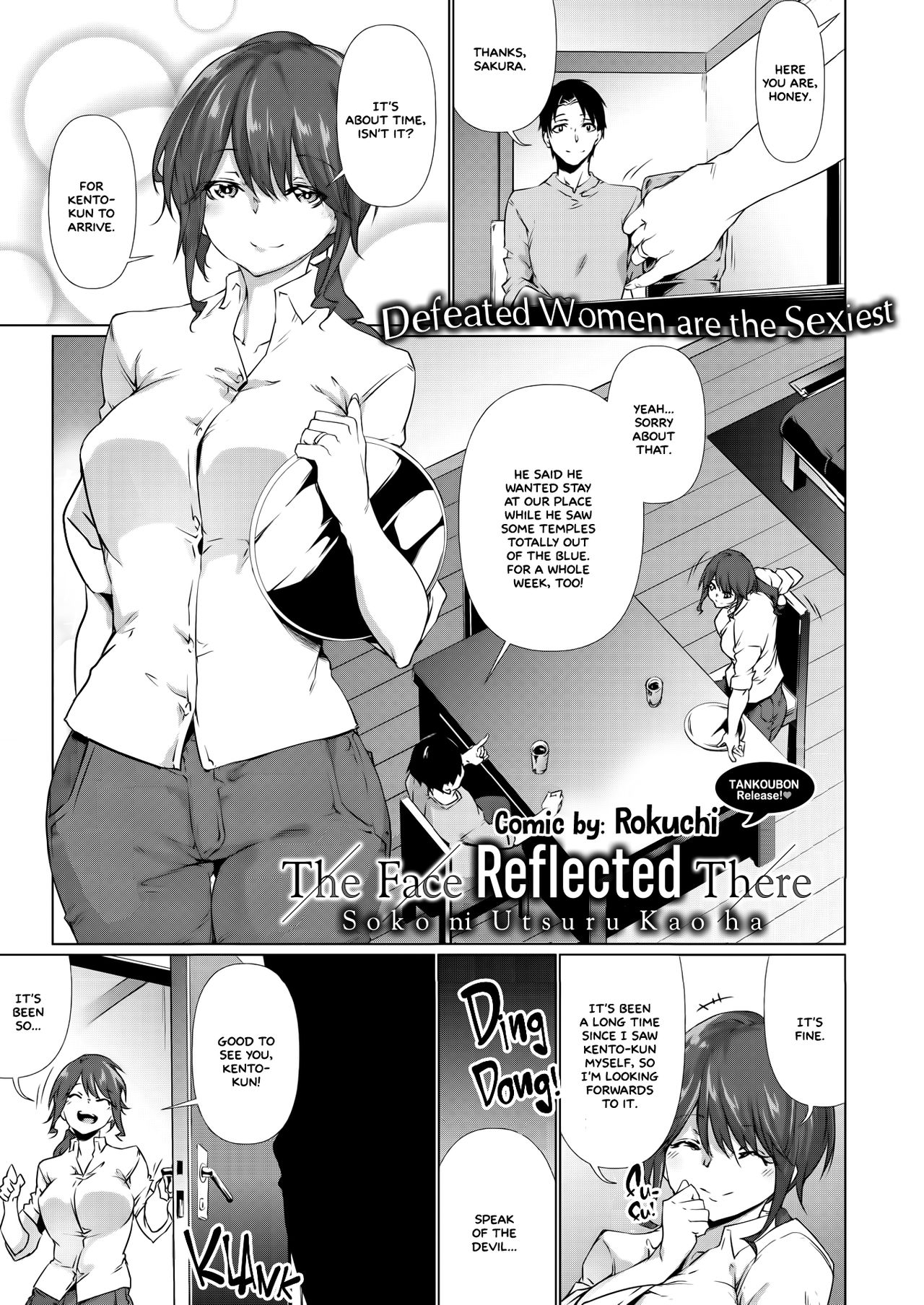 Soko ni Utsuru Kao ha (COMIC HOTMILK 2020-12) [English]  =White Symphony= page 1