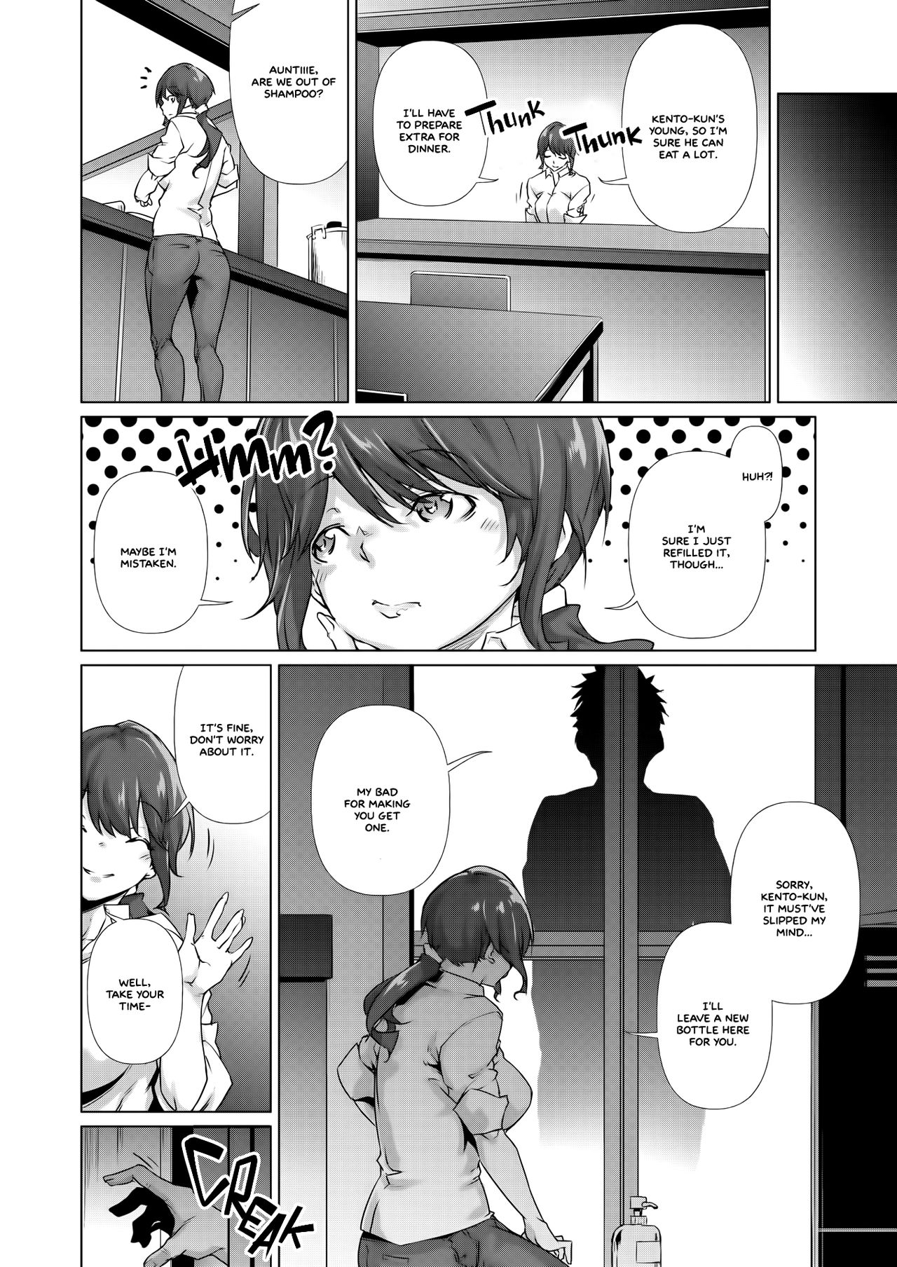 Soko ni Utsuru Kao ha (COMIC HOTMILK 2020-12) [English]  =White Symphony= page 4