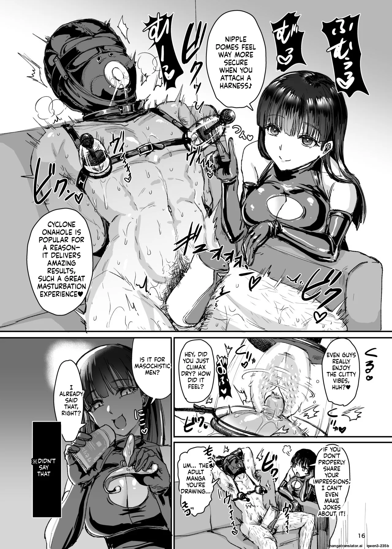 soku o ti2 koma gekizyou page 17