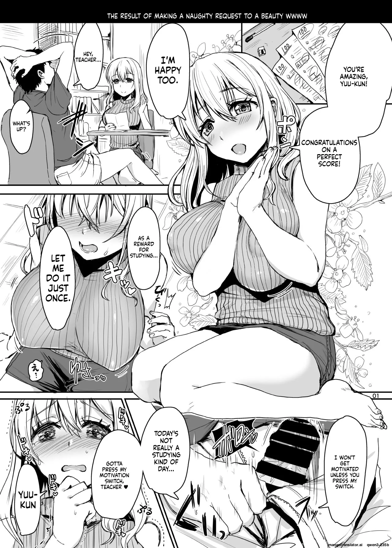 soku o ti2 koma gekizyou page 2