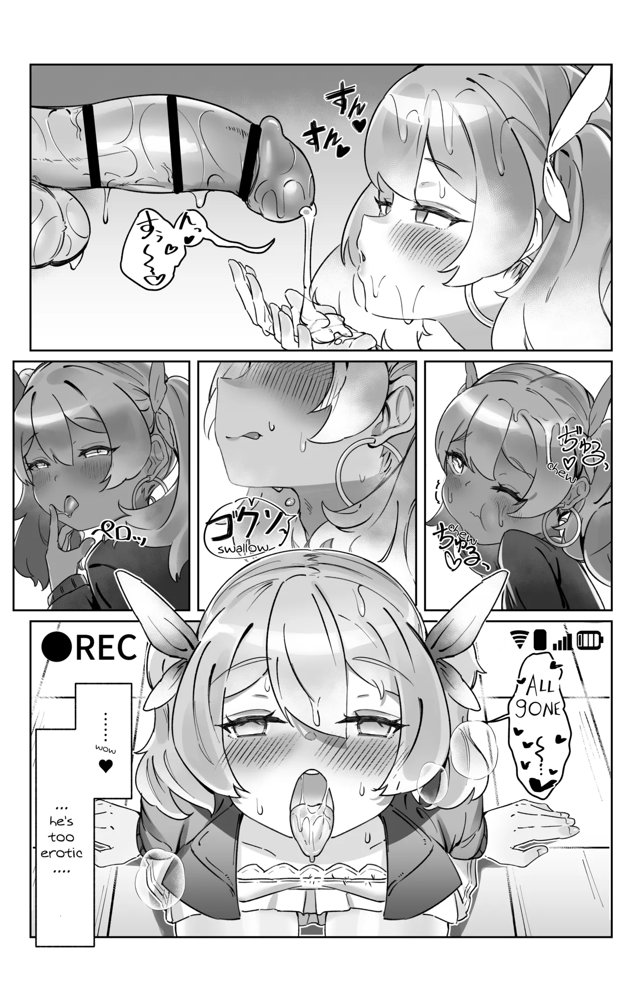 “Sokubaku” no Tsuyoi Futanari Kanojo to Suki na dake page 16