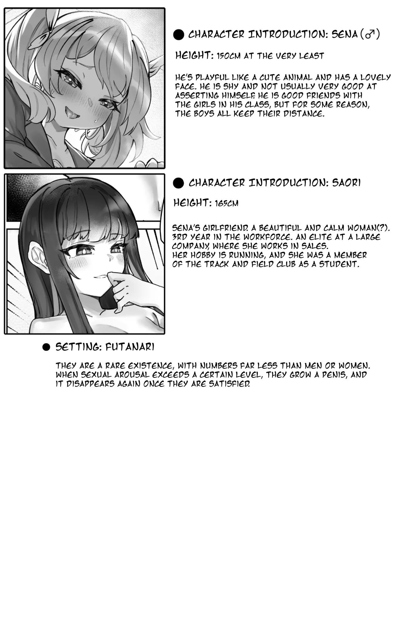 “Sokubaku” no Tsuyoi Futanari Kanojo to Suki na dake page 2