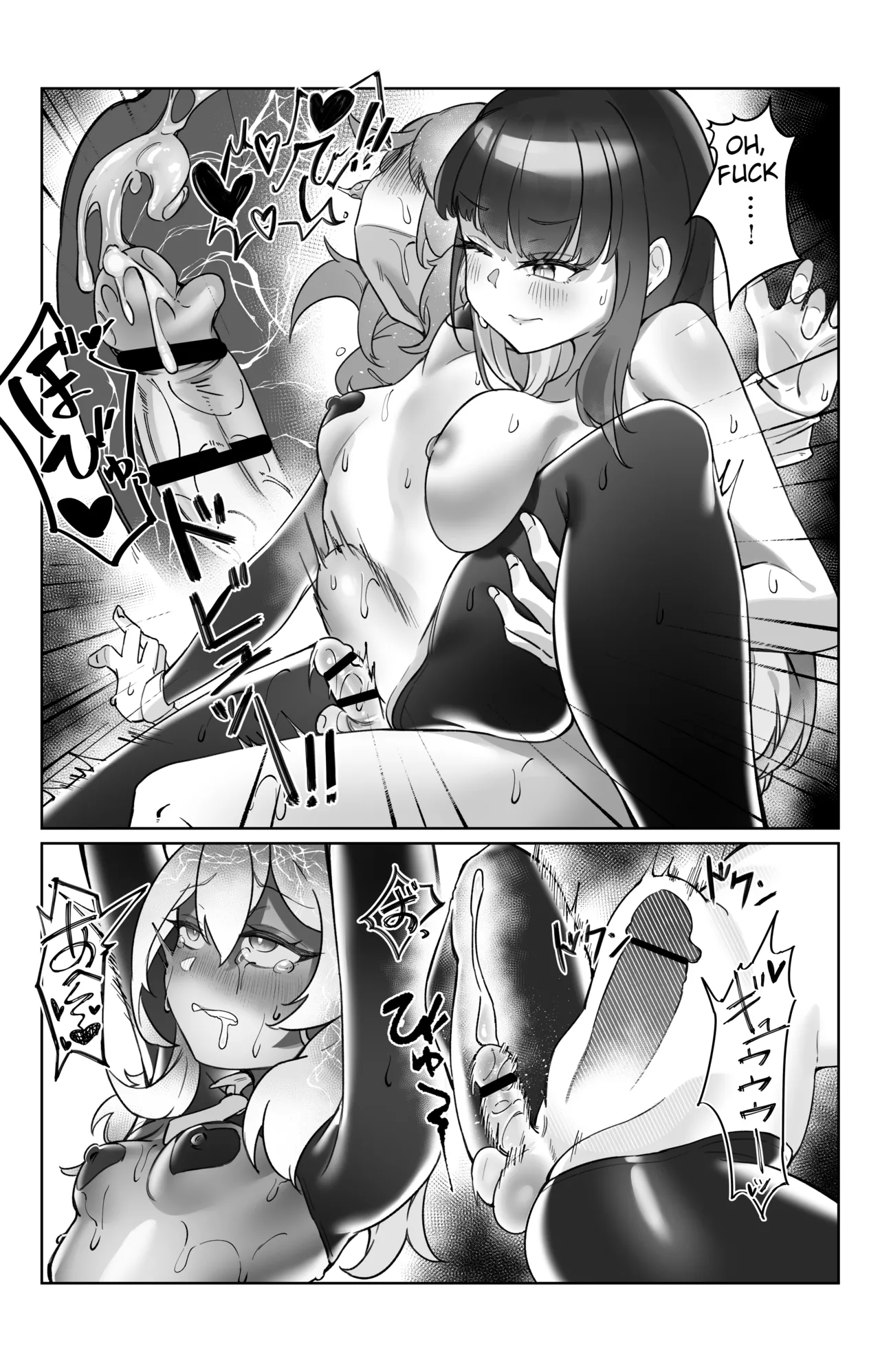 “Sokubaku” no Tsuyoi Futanari Kanojo to Suki na dake page 30