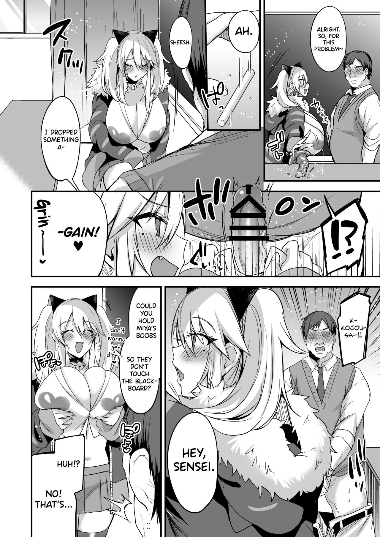 Sokuhame Dekichau JK Miya-chan no Gakkou page 11
