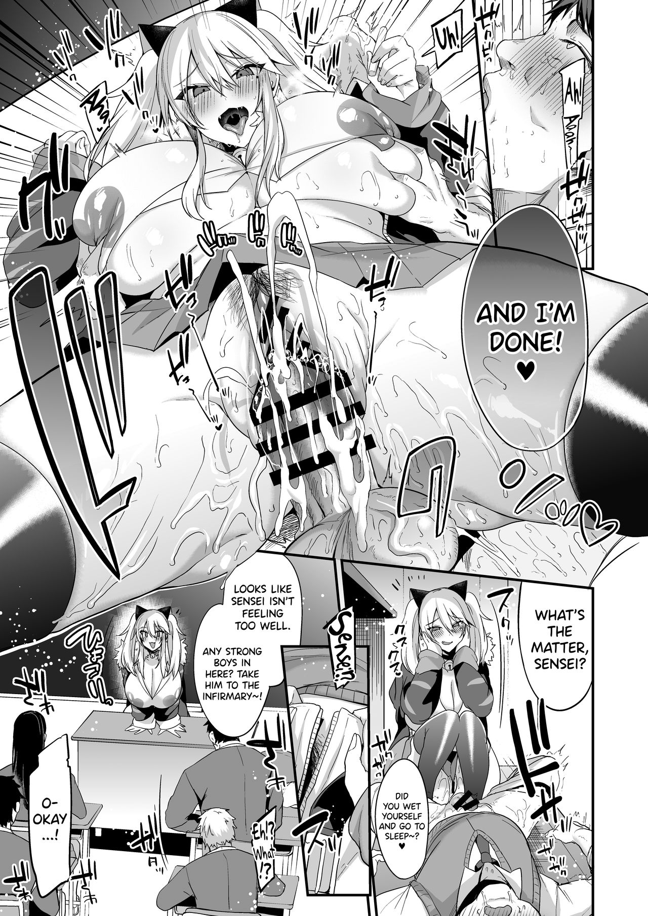 Sokuhame Dekichau JK Miya-chan no Gakkou page 14