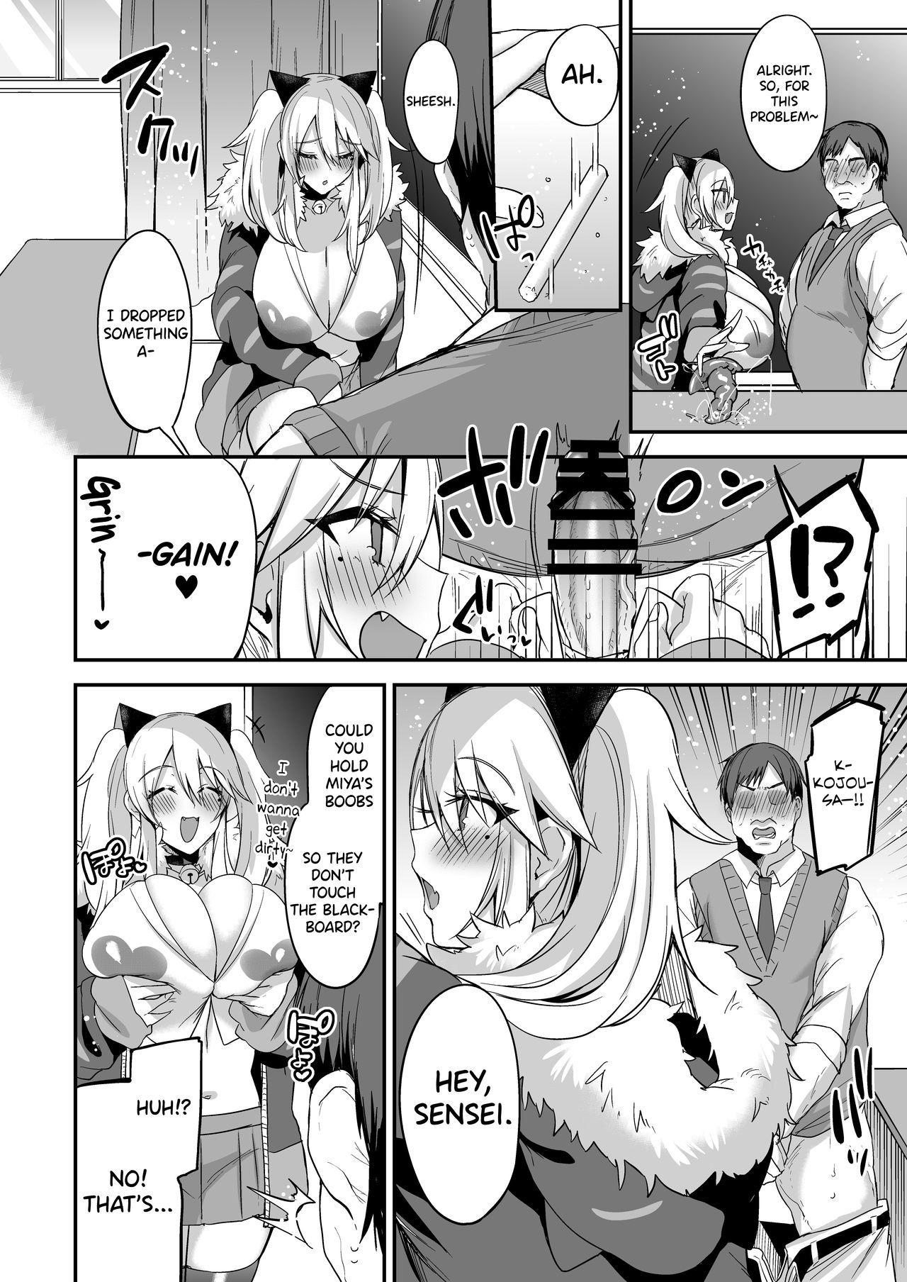Sokuhame Dekichau JK Miya-chan no Gakkou page 11