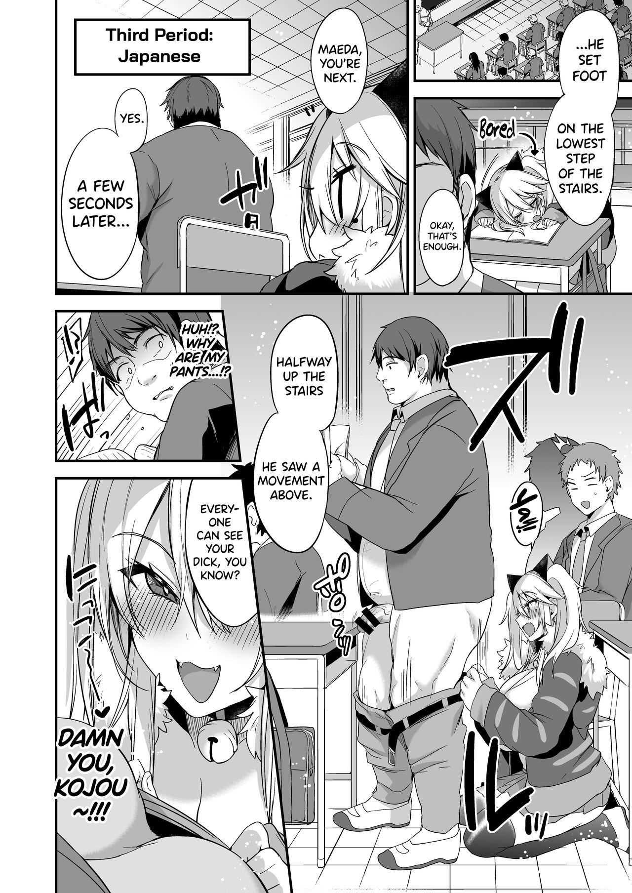Sokuhame Dekichau JK Miya-chan no Gakkou page 19