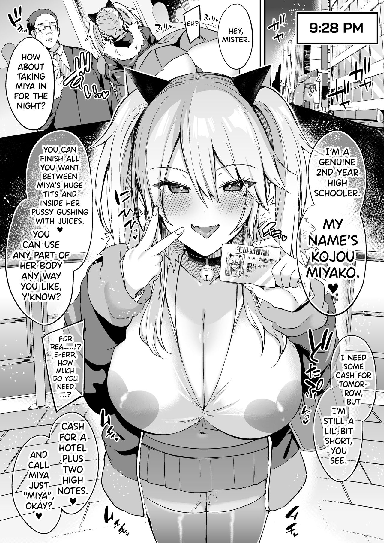 Sokuhame Dekichau JK Miya-chan no Ichinichi page 3