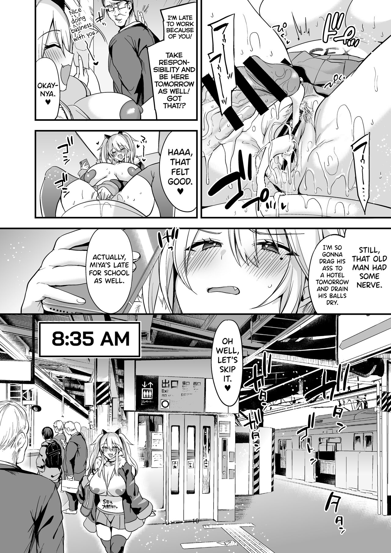 Sokuhame Dekichau JK Miya-chan no Ichinichi page 12