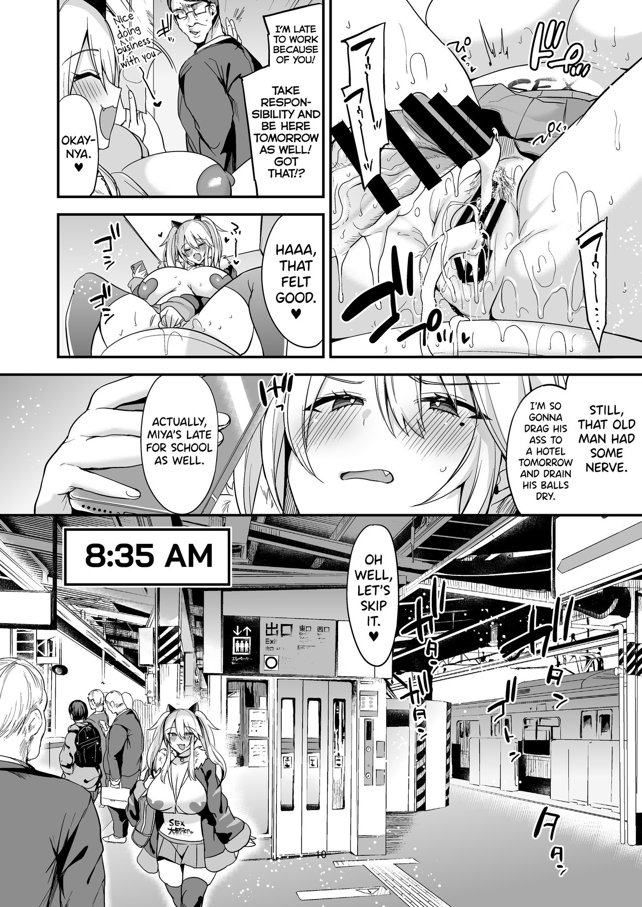 Sokuhame Dekichau JK Miya-chan no Ichinichi page 12