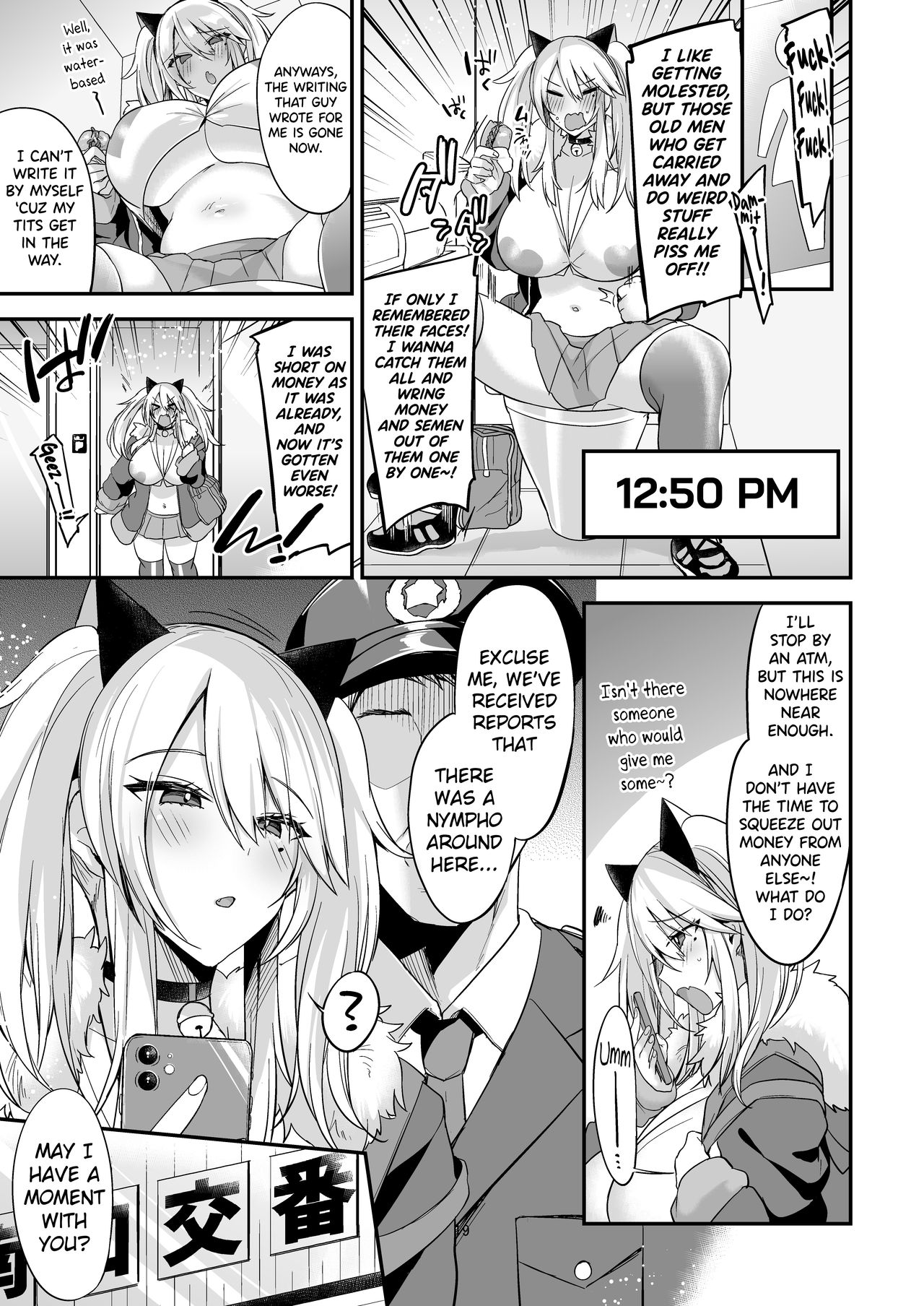 Sokuhame Dekichau JK Miya-chan no Ichinichi page 20