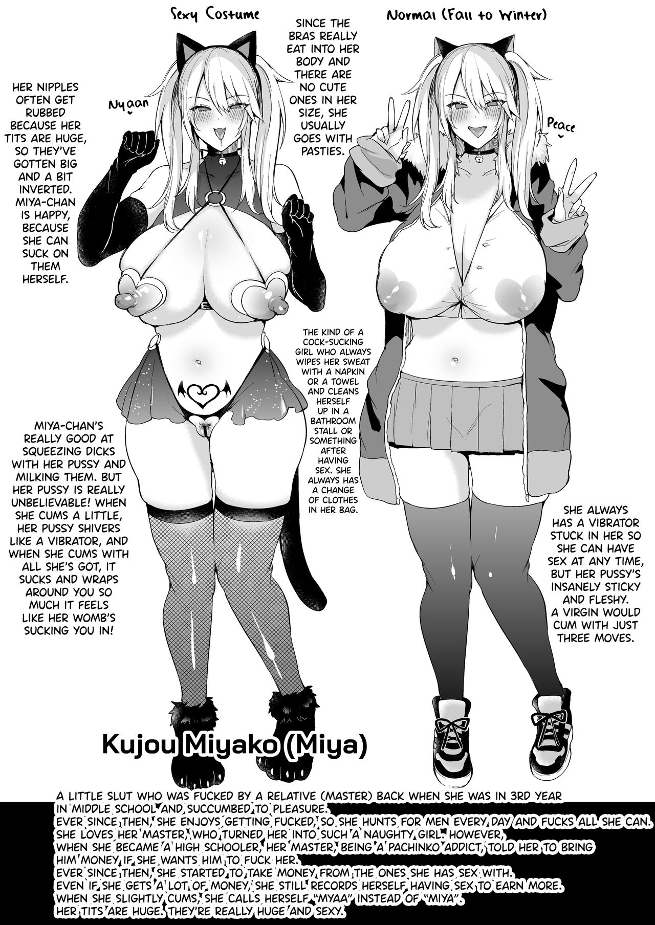 Sokuhame Dekichau JK Miya-chan no Ichinichi page 39