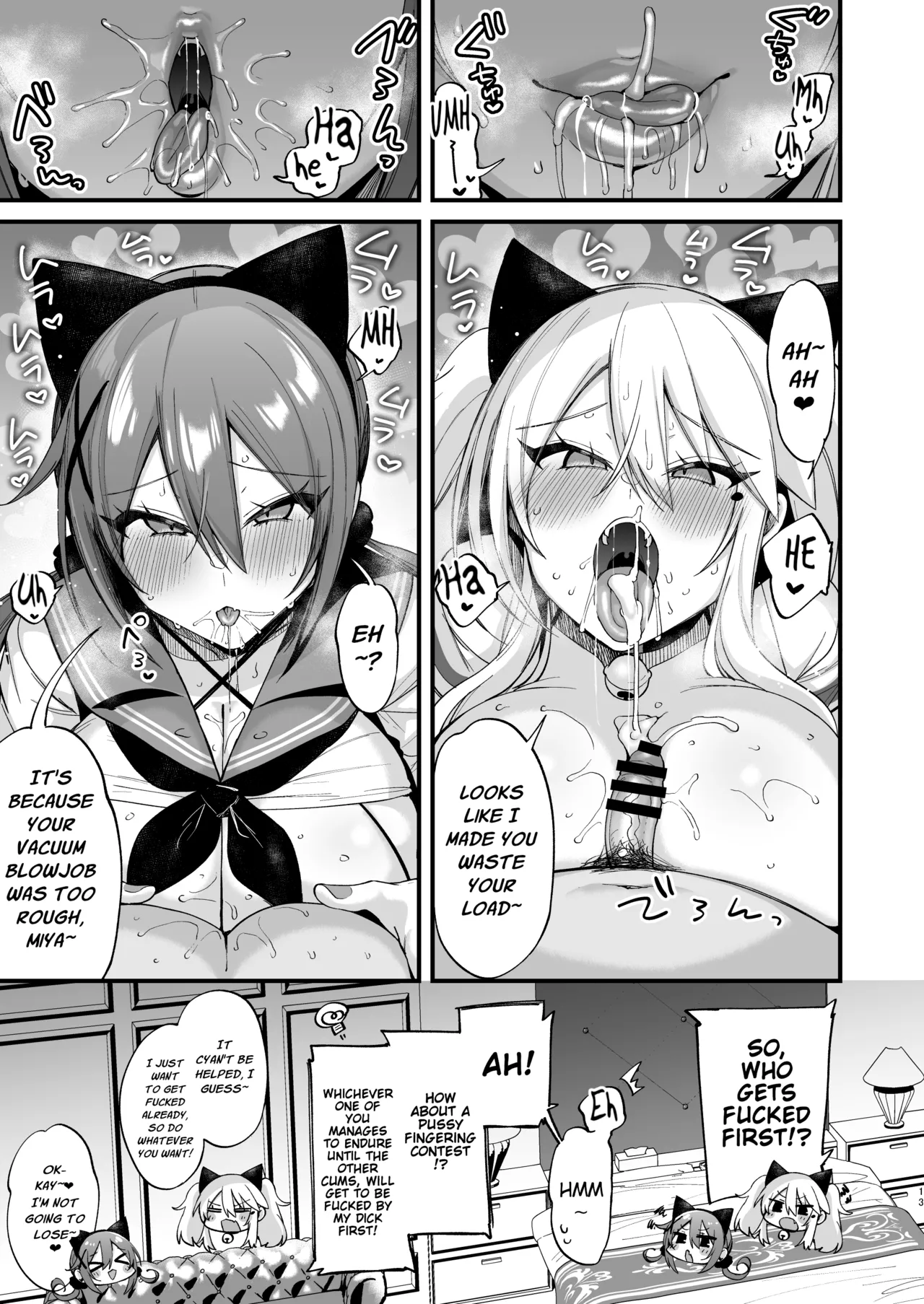 Sokuhame Dekichau JK Miya-chan to Tsumiki-chan page 13