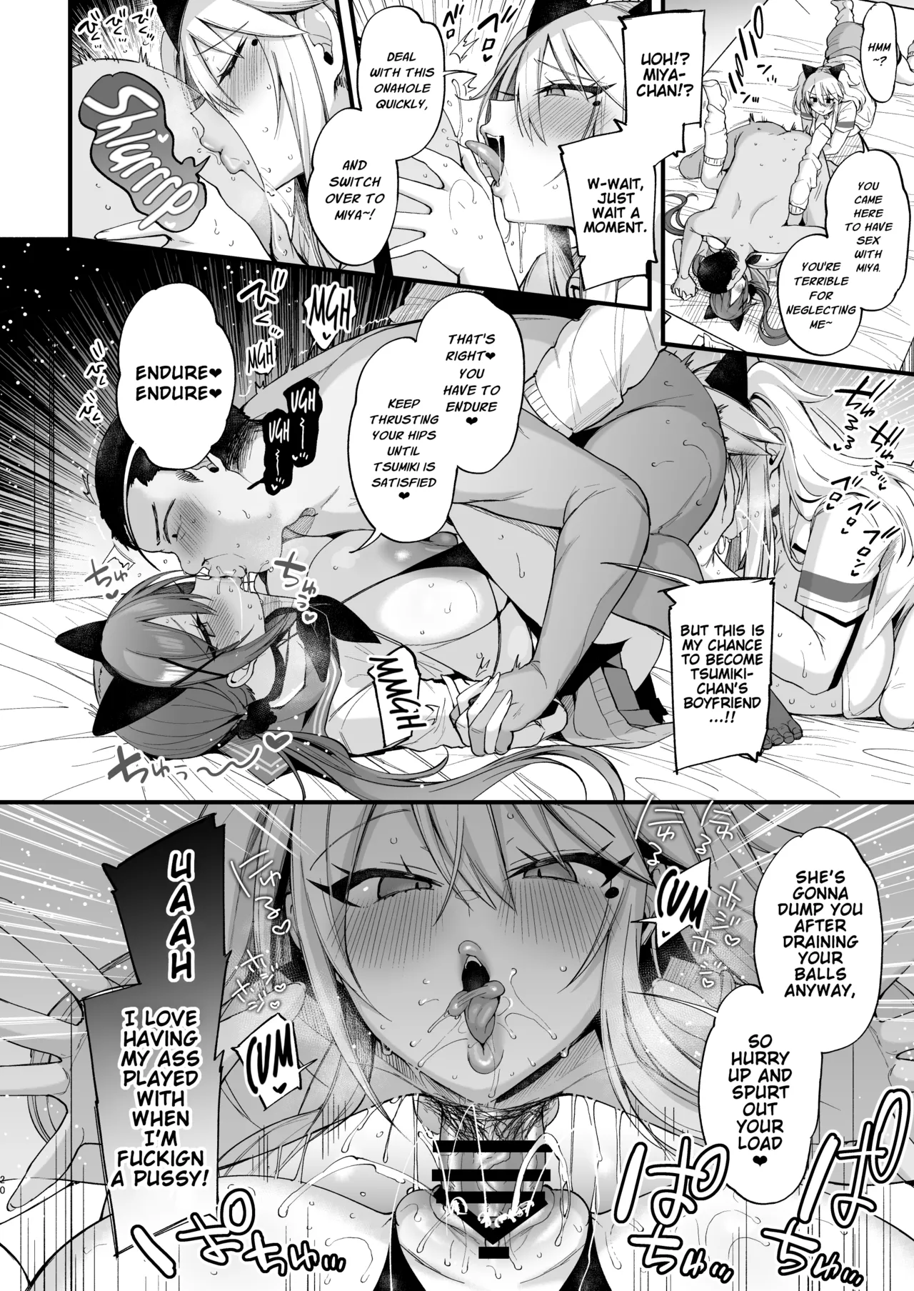 Sokuhame Dekichau JK Miya-chan to Tsumiki-chan page 20