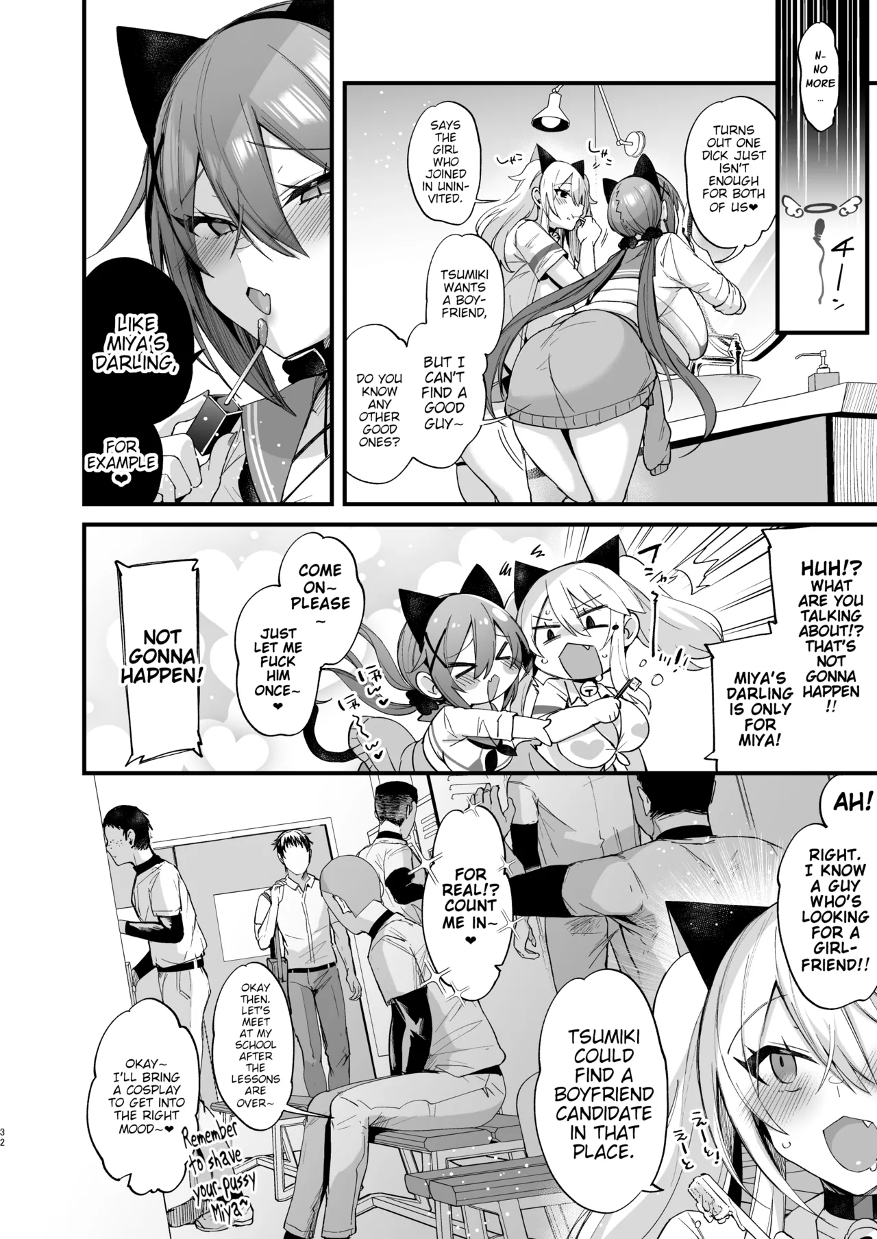 Sokuhame Dekichau JK Miya-chan to Tsumiki-chan page 32