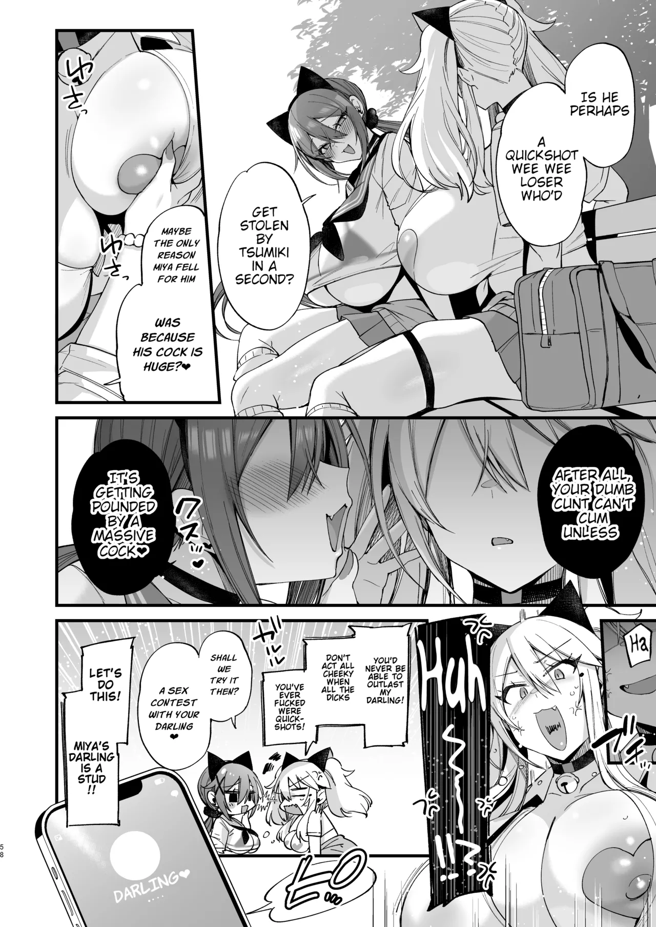 Sokuhame Dekichau JK Miya-chan to Tsumiki-chan page 58