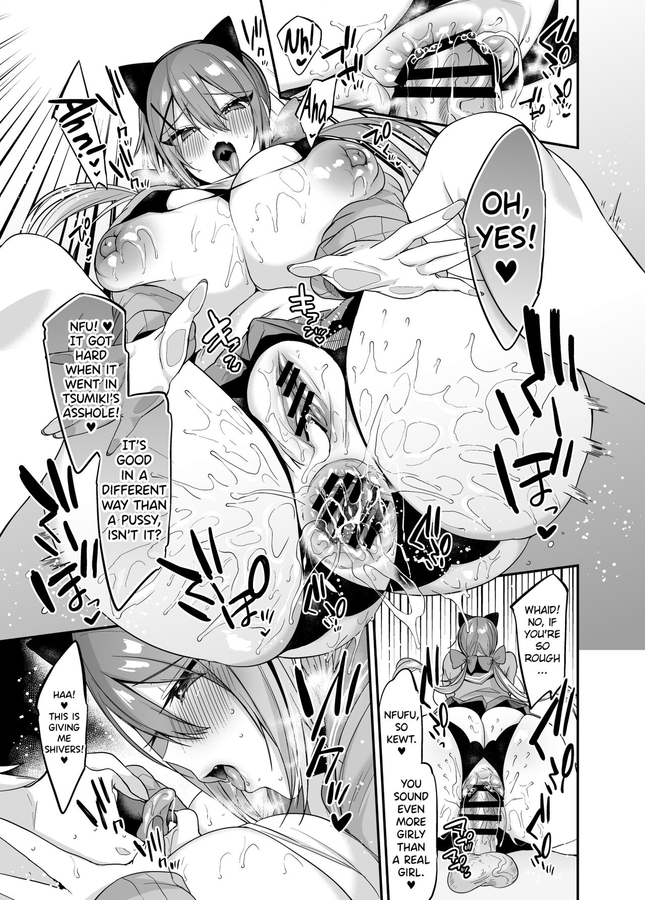 Sokuhame Dekichau JK Tsumiki-chan no Ai page 10