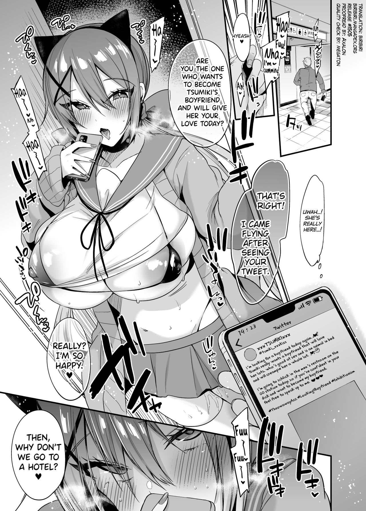 Sokuhame Dekichau JK Tsumiki-chan no Ai page 2