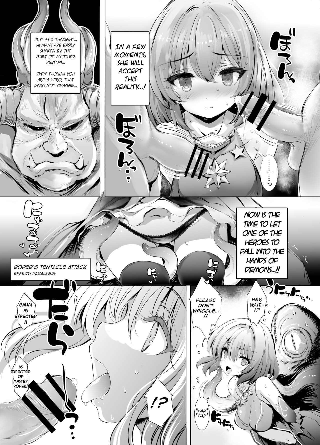 Solais-chan to Tram-chan ga Mamono ni Shikaeshi sareru Hon page 10