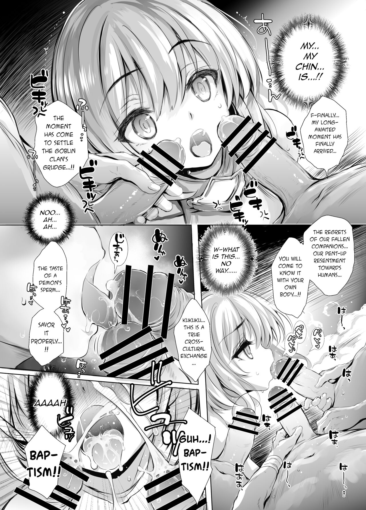 Solais-chan to Tram-chan ga Mamono ni Shikaeshi sareru Hon page 11