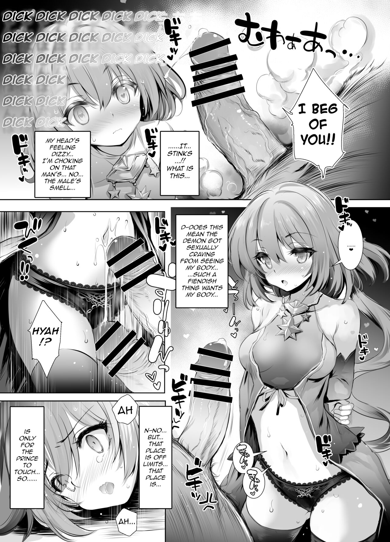 Solais-chan to Tram-chan ga Mamono ni Shikaeshi sareru Hon page 14