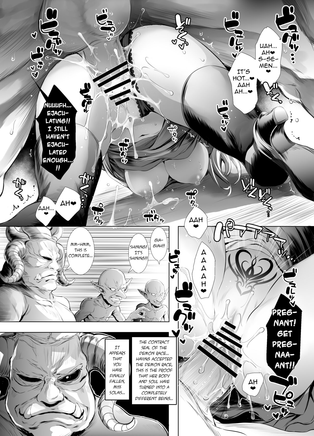 Solais-chan to Tram-chan ga Mamono ni Shikaeshi sareru Hon page 19