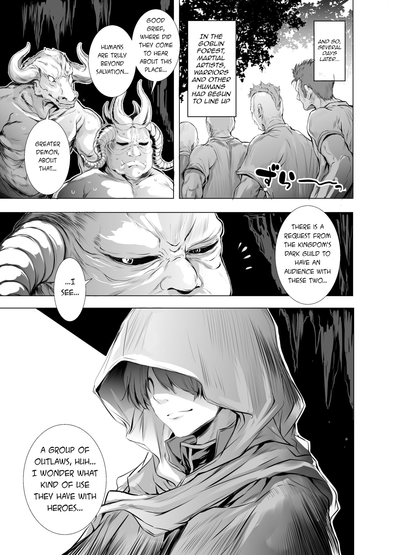 Solais-chan to Tram-chan ga Mamono ni Shikaeshi sareru Hon page 22