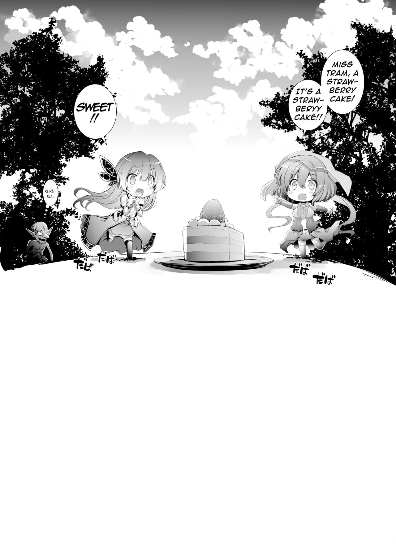 Solais-chan to Tram-chan ga Mamono ni Shikaeshi sareru Hon page 23