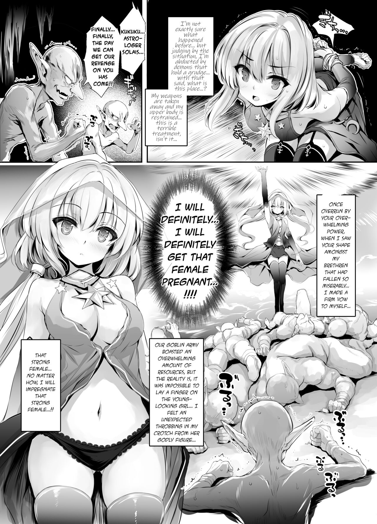Solais-chan to Tram-chan ga Mamono ni Shikaeshi sareru Hon page 6