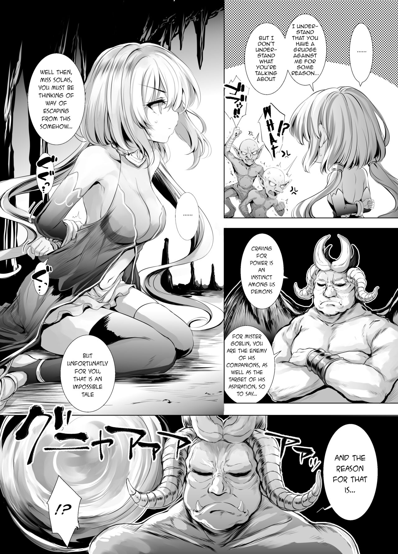 Solais-chan to Tram-chan ga Mamono ni Shikaeshi sareru Hon page 7