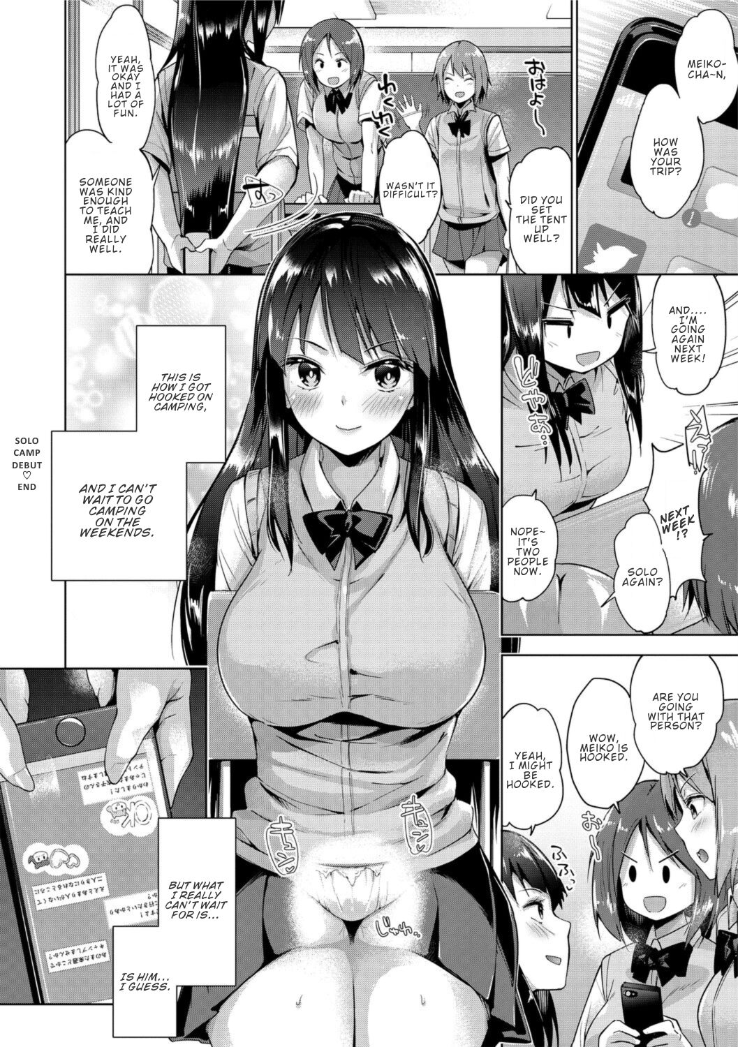 Solo Camp Debut ♥ page 24