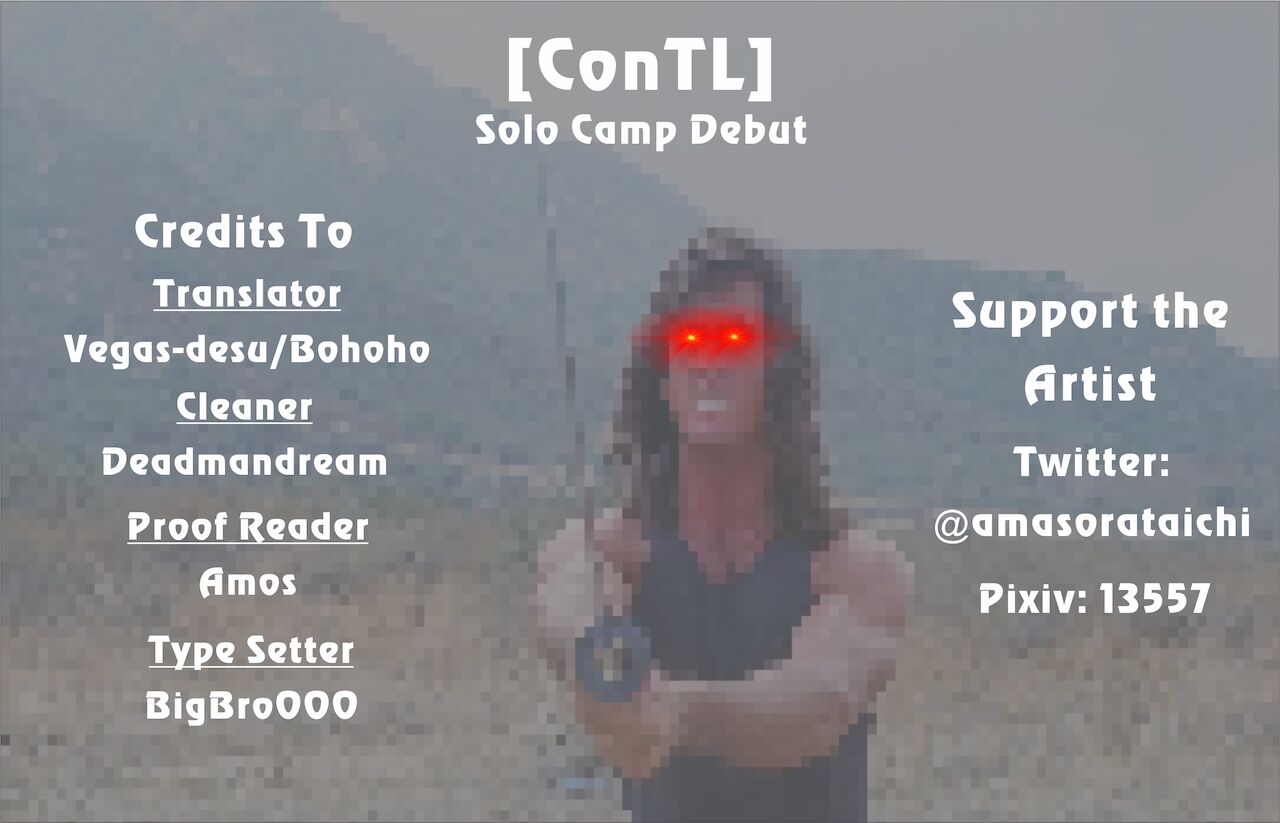 Solo Camp Debut ♥ page 25